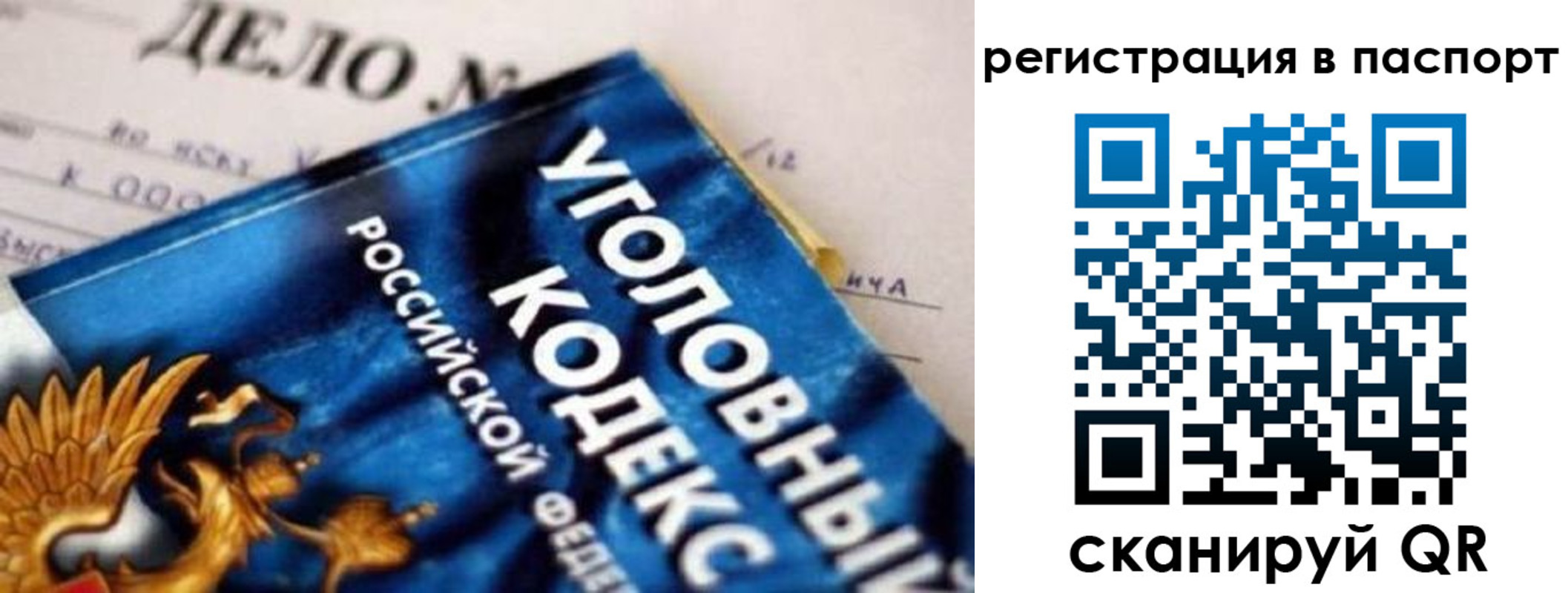 регистрация для школы в Алапаевске