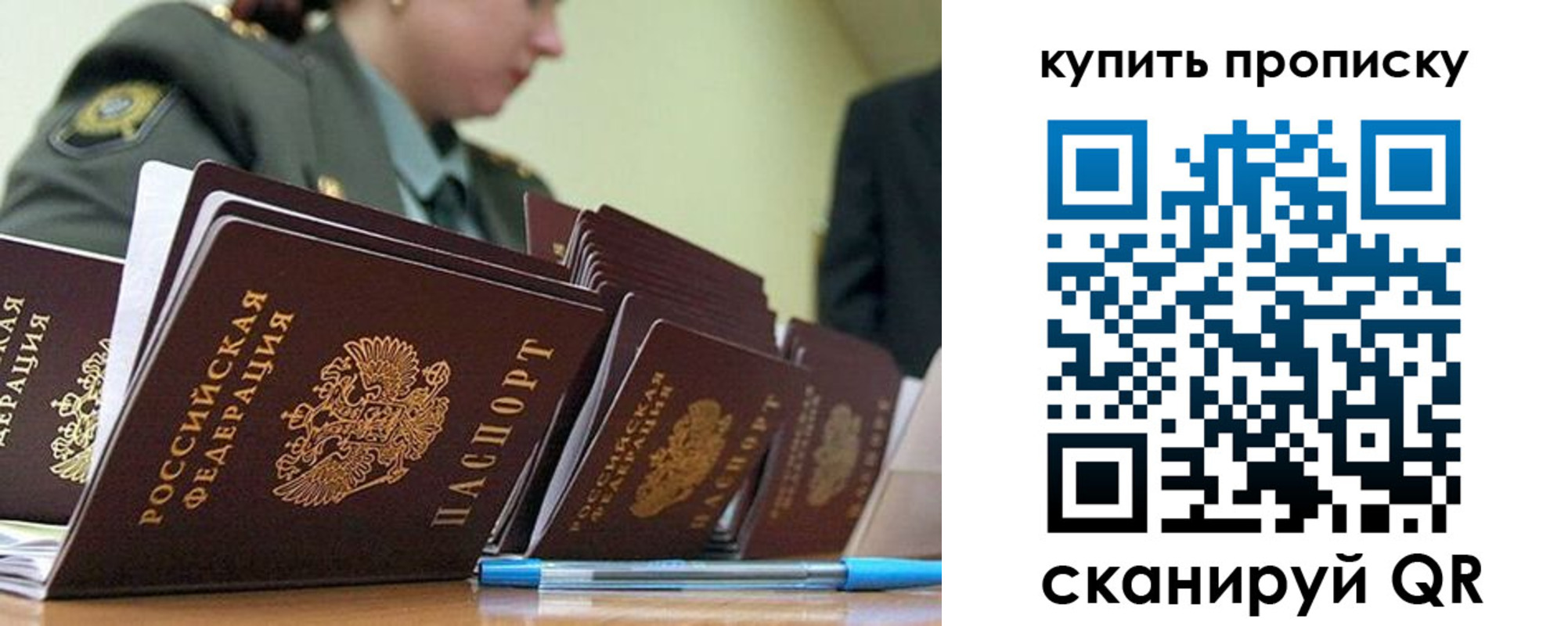 временная регистрация госуслуги в Алапаевске