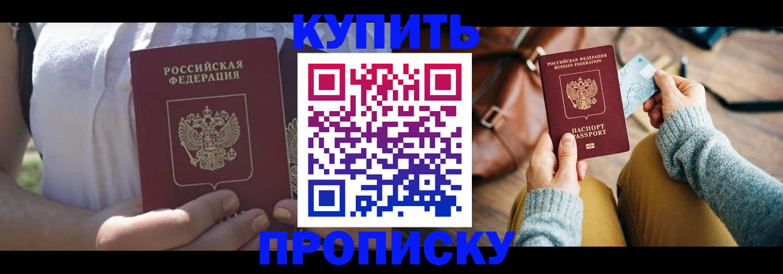 регистрация в Алапаевске