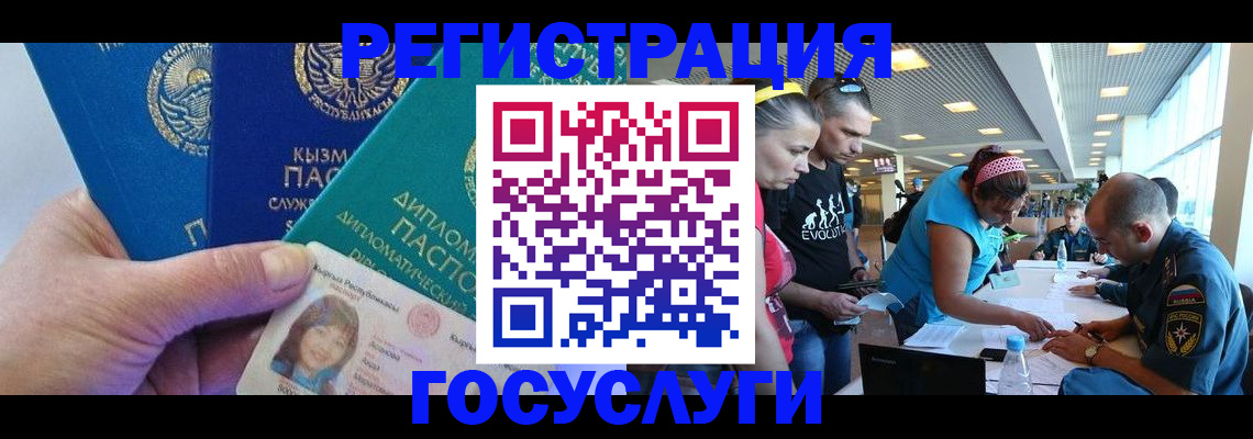 временная регистрация адрес в Алапаевске