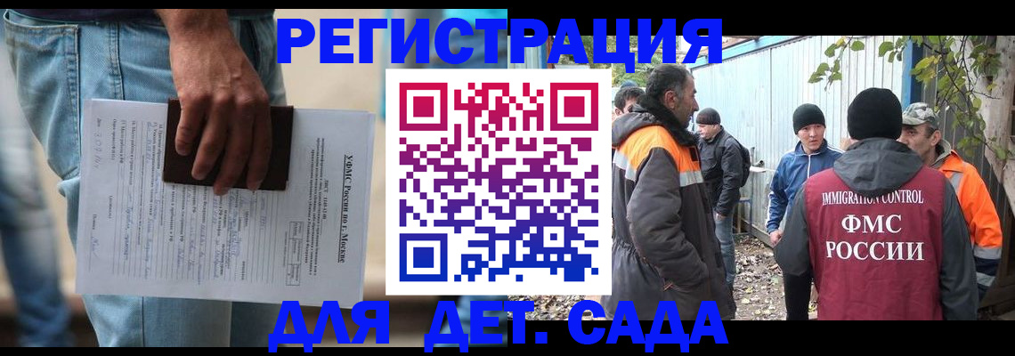 миграционный учет в Алапаевске